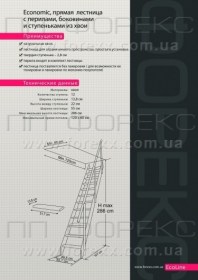 economix2