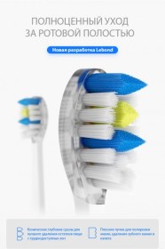 lebond_in-m-2