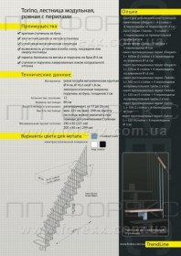 lesnisa_torino_modern3