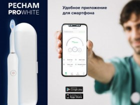 prowhite-3