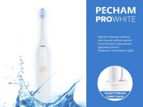 prowhite-5