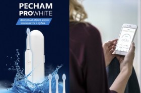 prowhite-6