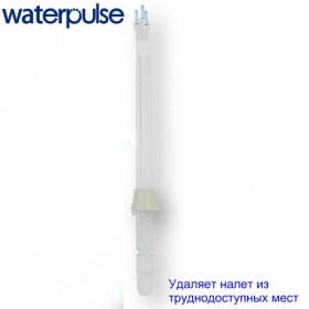 waterpulse-flosser2